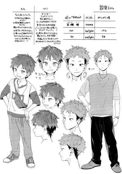 Chouritsu Penalty | 调律惩罚