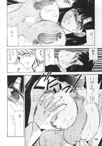 [TIMEST/Lip Van Winkle] Motherhythm