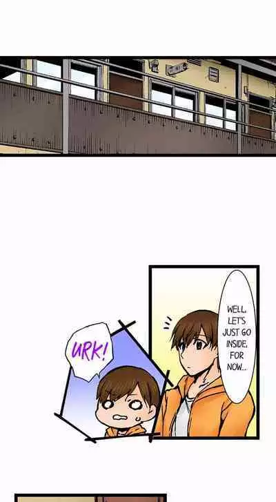 [BURIO] Touching My Older Sister Under the Table (Complete) [English]