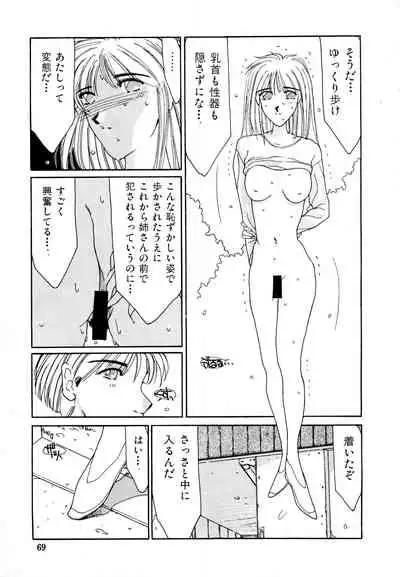 [Factory43] Under Water