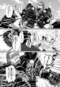 [Gorotuki Chicken (Raizo)] Eiyuu Shikkaku (Dragon Quest XI) [Digital]