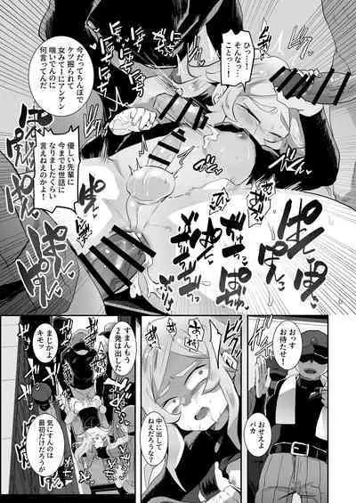 BAD ROUTE HAPPY END