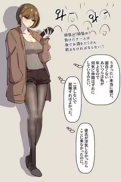 興奮した 二浪生 ヌナ