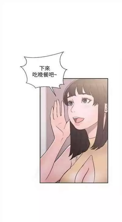 解禁:初始的快感1-103 中文翻译(完结)