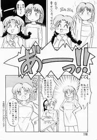 [IDEA] Shun Ka Shuu Tou