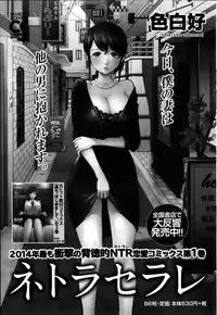 Monthly Vitaman 2014-09