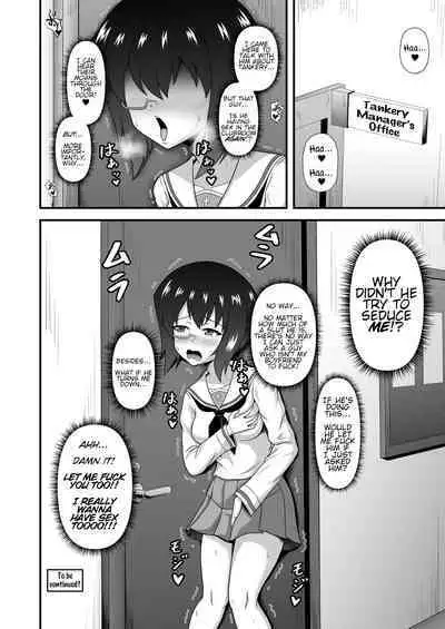 Teisou Gyakuten Abekobe Banashi 4 | A Tale of Reversed Gender Roles 4