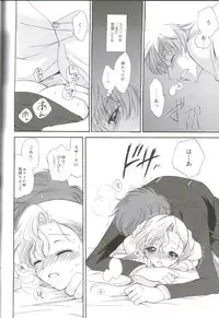 (C75) [Kurimomo (Tsukako)] Angel Feather 2 (Code Geass)