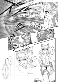 [Moezillagumi (Piro)] LoveConnect Zero #4