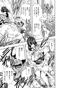 Kouichi Takada - Man New Heart Too Ya Be Jean