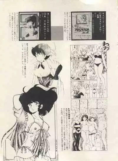 Bishoujo Shoukougun Lolita Syndrome 3