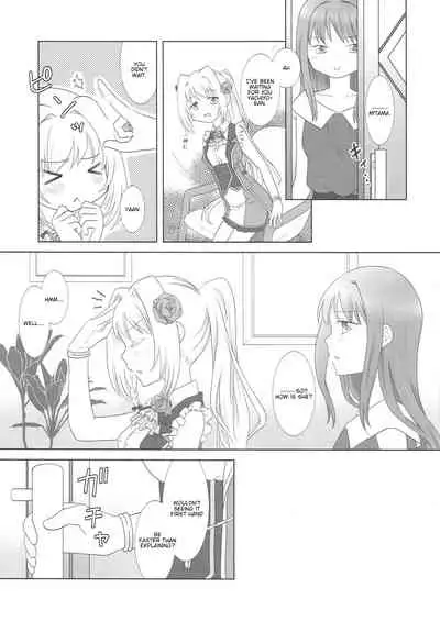 Houkiboshi to Kaketa Tsuki | The shooting star and the waning moon