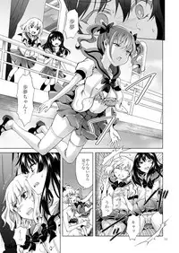 [peachpulsar (Mira)] Chuu Shite Vampire Girls -Sisters Party- [Digital]