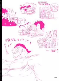 [Hariko no Tora (Midoh Torako)] BYAKKA (One Piece) [Digital]