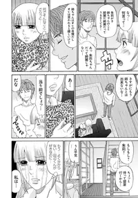 [Chloe] Seihanzai no Catharsis [Digital]