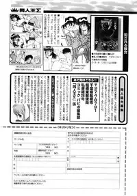Comic Papipo 2007-12