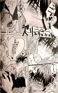 (Hop!Step!Jam!) [Kuroquis (Kuro)] IN (Kuroko no Basuke)