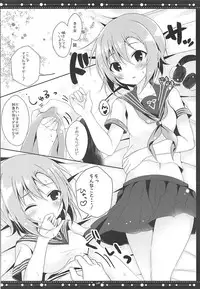 (SC2018 Summer) [Rocomani (Manatsu Roco)] DARIINA REVENGE!! (THE IDOLM@STER CINDERELLA GIRLS)