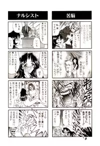 [G.B Onodera] Gedo Hunter-X