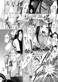 [U.R.C (Momoya Show-Neko)] Benikage Inu (Rumble Roses) [Digital]