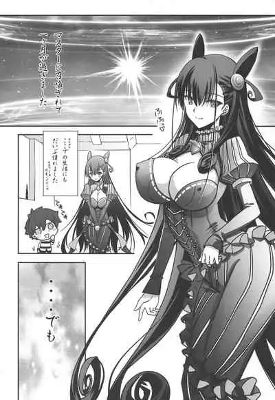 Murasaki Shikibu Ryoujoku Monogatari