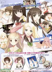 BugBug 2009-07 Vol. 179