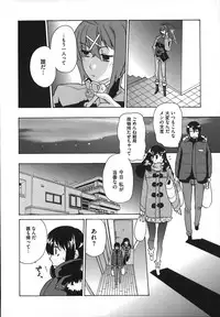 [Touge Hiro] Revo-Lover!