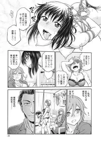 Chokyo Soudanshitsu