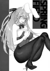 (Shoujo Senryaku Saizensen) [Earthean (Syoukaki)] Summer Escape (Girls' Frontline) [English] [L-san]