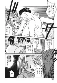 [Yoshida Kei] MEANT TO BE