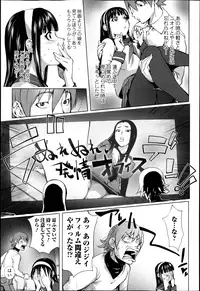 Bishoujo Kakumei KIWAME Road Vol.6