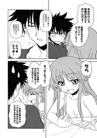(C76) [Circle Credit, Niji Cache (Various)] Choudenji Chuugakusei (Toaru Majutsu no Index)