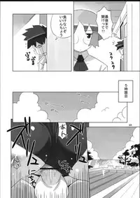 (SC36) [AXZ (Ryuuta)] Angel's Tail Operation Iinchou no Ninshin Daisakusen