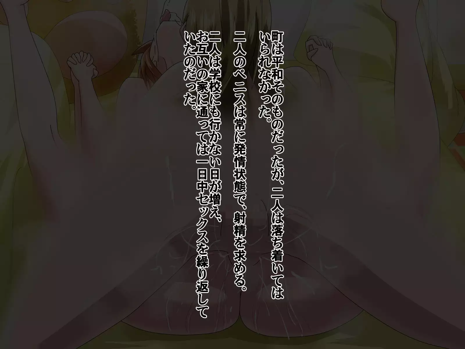 敗北のプリキュア