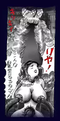 [Nyoninka Kenkyuujo (milda7)] Onna ni Sareta Yuusha Rya