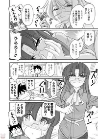 [Charlie Nishinaka] Cheers! 20 [Digital]