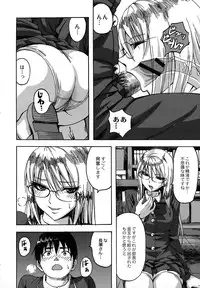 [Minarai Zouhyou] Scramble