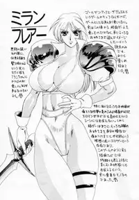 (C53) [Yuriai Kojinshi Kai (Yuri Ai)] THINSKIN (Various)