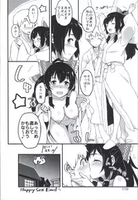 [Vitamin Gohan (Hasegawa Keita)] Matomete Tsugou ga Ii! (Touhou Project) [Digital]