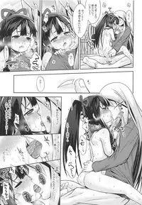 Sekaiju no Anone X3 Kouhen