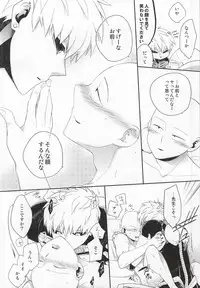 (HaruCC20) [Average (Akiyama)] Kasanshiki Happy End (One Punch Man)