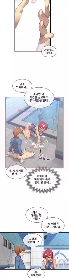 Master in My Dreams Ch.90-131