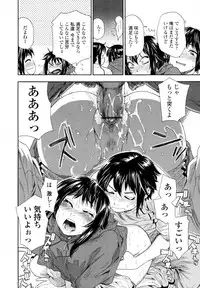 COMIC Tenma 2009-11