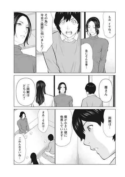 Action Pizazz 2022-03 [Digital]