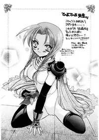 [HiyoHiyo] Free as a Bird [Digital]