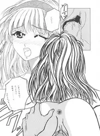 (C54) [Studio Aquarius (Various)] Tournament o Kaishi Seyo!! (Various)