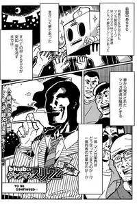 COMIC Anthurium 028 2015-08