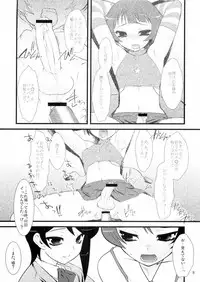 (C77) [Ruu Kikaku (Ruuen Rouga)] SILENCE (THE IDOLM@STER Dearly Stars)