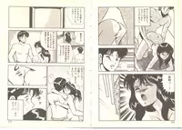 [Maakou] Zutto Soba ni Ite