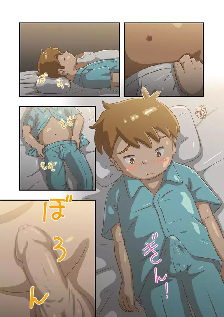 Masakuni and the seaside countryside summer vacation